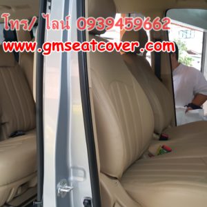 ชุดหุ้มเบาะรถยนต์ Hyundai