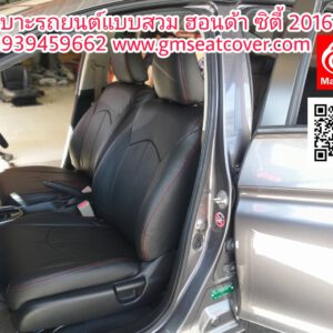 ผ้าคลุมเบาะรถยนต์แบบสวม ฮอนด้า ออลนิวซิตี้