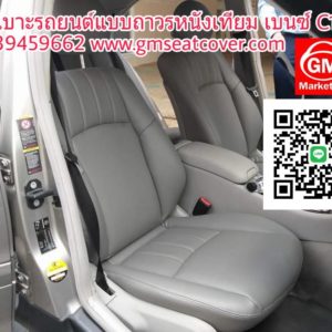 ร้านหุ้มเบาะรถยนต์