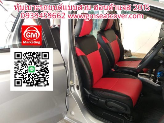 ชุดหุ้มเบาะรถยนต์