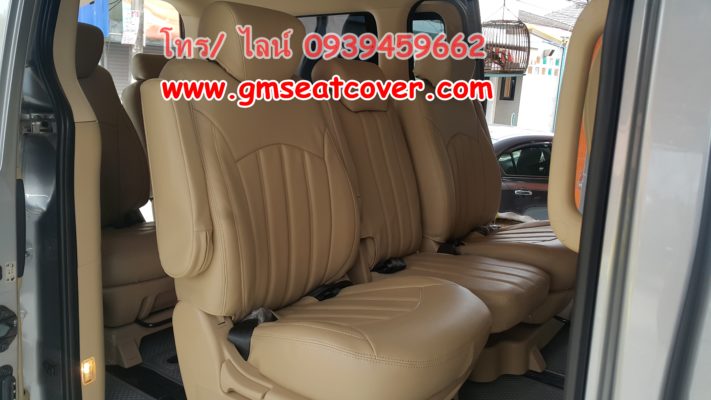 เบาะสวมรถยนต์