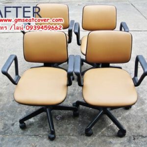 ซ่อมเก้าอี้สำนักงาน