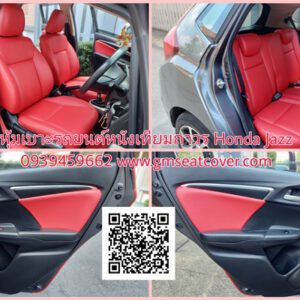ทำเบาะใหม่ หุ้มเบาะรถยนต์หนังเทียมถาวร Honda Jazz