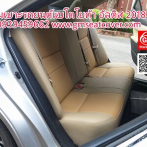 รีวิว หุ้มเบาะรถยนต์แบบถาวร หนังเทียม โตโยต้า อัลติส 2018 หลัง