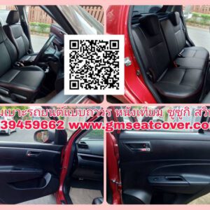 รีวิวหุ้มเบาะรถยนต์ถาวรหนังเทียม ซูซูกิ สวิฟ