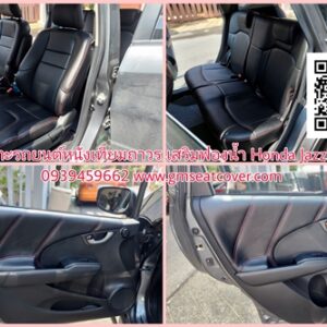 รูปงานหุ้มเบาะรถยนต์หนังเทียม Honda Jazz