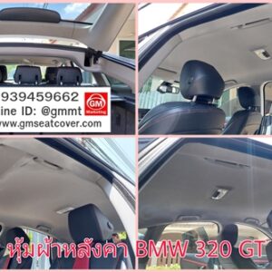 หุ้มผ้าหลังคารถ BMW 320 GT
