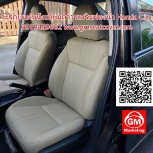 หุ้มเบาะรถยนต์ Honda City
