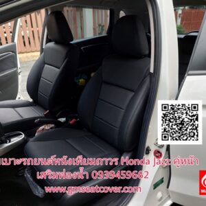 หุ้มเบาะรถยนต์หนังเทียม Honda Jazz