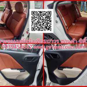 หุ้มเบาะรถยนต์หนังเทียมถาวร เสริมฟองน้ำ ฮอนด้า ซิตี้ 2010