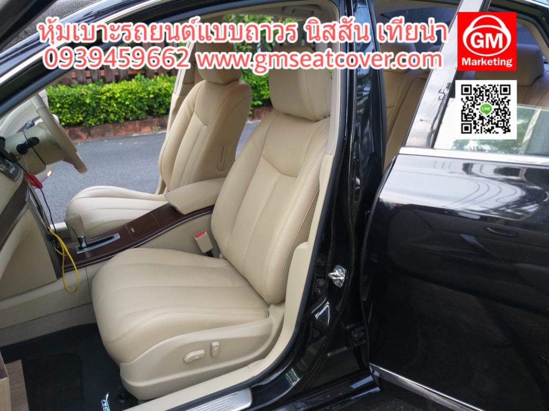 หุ้มเบาะรถ