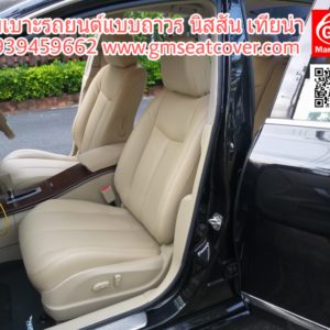 หุ้มเบาะรถ