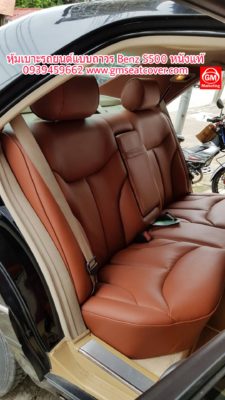 เบาะสวมรถยนต์