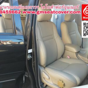 หุ้มเบาะรถยนต์แบบถาวร หนังเทียม โตโยต้า ฟอร์จูนเนอร์ ปี 2007