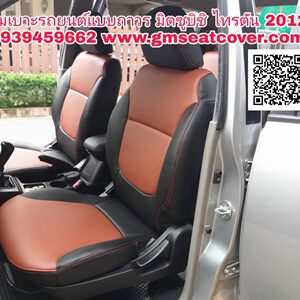 หุ้มเบาะรถยนต์แบบถาวรหนังเทียม-ไทรตัน-4ป-2012-หน้า
