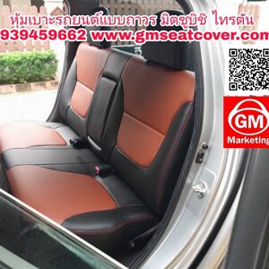 หุ้มเบาะรถยนต์แบบถาวรหนังเทียม-ไทรตัน-4ป-2012-หลัง