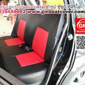 ชุดหุ้มเบาะรถยนต์แบบสวมทับตรงรุ่น Suzuki Celerio