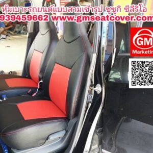 หุ้มเบาะรถ Suzuki CELERIO