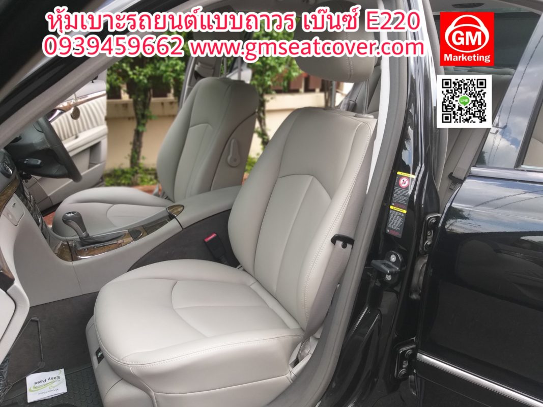 หุ้มเบาะหนัง หุ้มเบาะรถยนต์แบบถาวรหนังเทียม