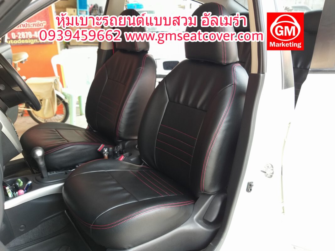 เบาะรถเก๋ง ชุดหุ้มเบาะรถยนต์แบบสวมทับ