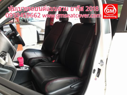 เบาะรถยนต์แบบสวมทับ