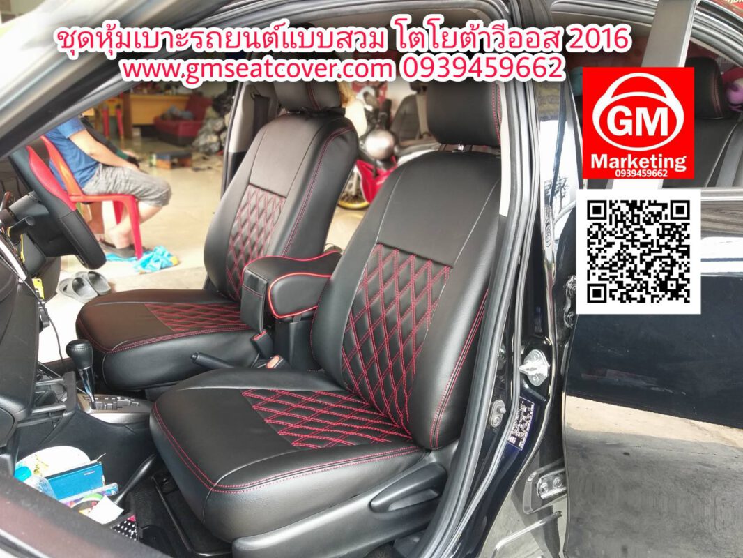 เบาะหุ้มรถยนต์หนังเทียม