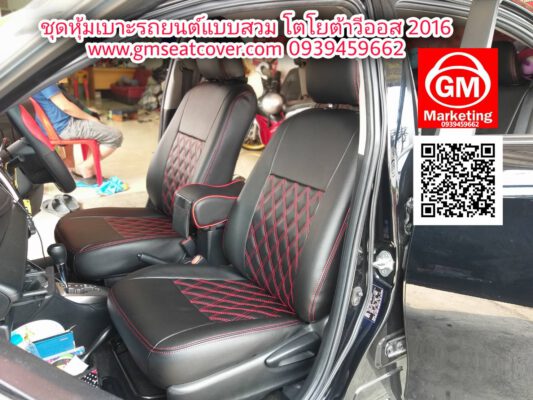 เบาะหุ้มรถยนต์หนังเทียม