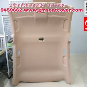 กรุหลังคารถยนต์ ฮอนด้าแอคคอต