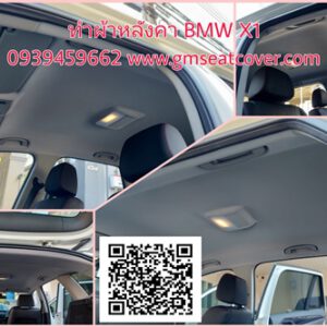 ทำผ้าหลังคา BMW X1