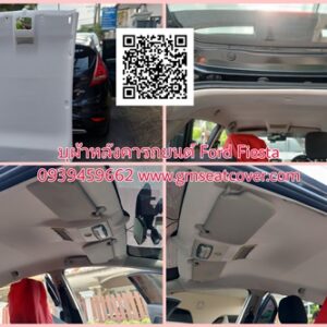 ทำผ้าหลังคารถยนต์ ฟอร์ดเฟียสต้า