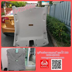 บุผ้าหลังคารถยนต์ วอลโว่ S60