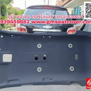 พรมหลังคารถยนต์ เชฟโลเลต เทรลเบลเซอร์ สีดำ