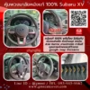 รีวิวรูปงานทำหุ้มพวงมาลัยหนังแท้ subaru xv