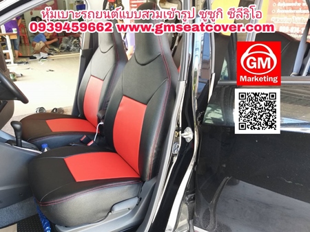 หุ้มเบาะรถ หุ้มเบาะรถยนต์แบบสวมทับเข้ารูป-ซูซูกิ-Suzuki-Celerio