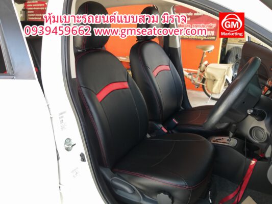เบาะรถยนต์แบบสวม ตรงรุ่น มิตซูบิชิ มิราจ