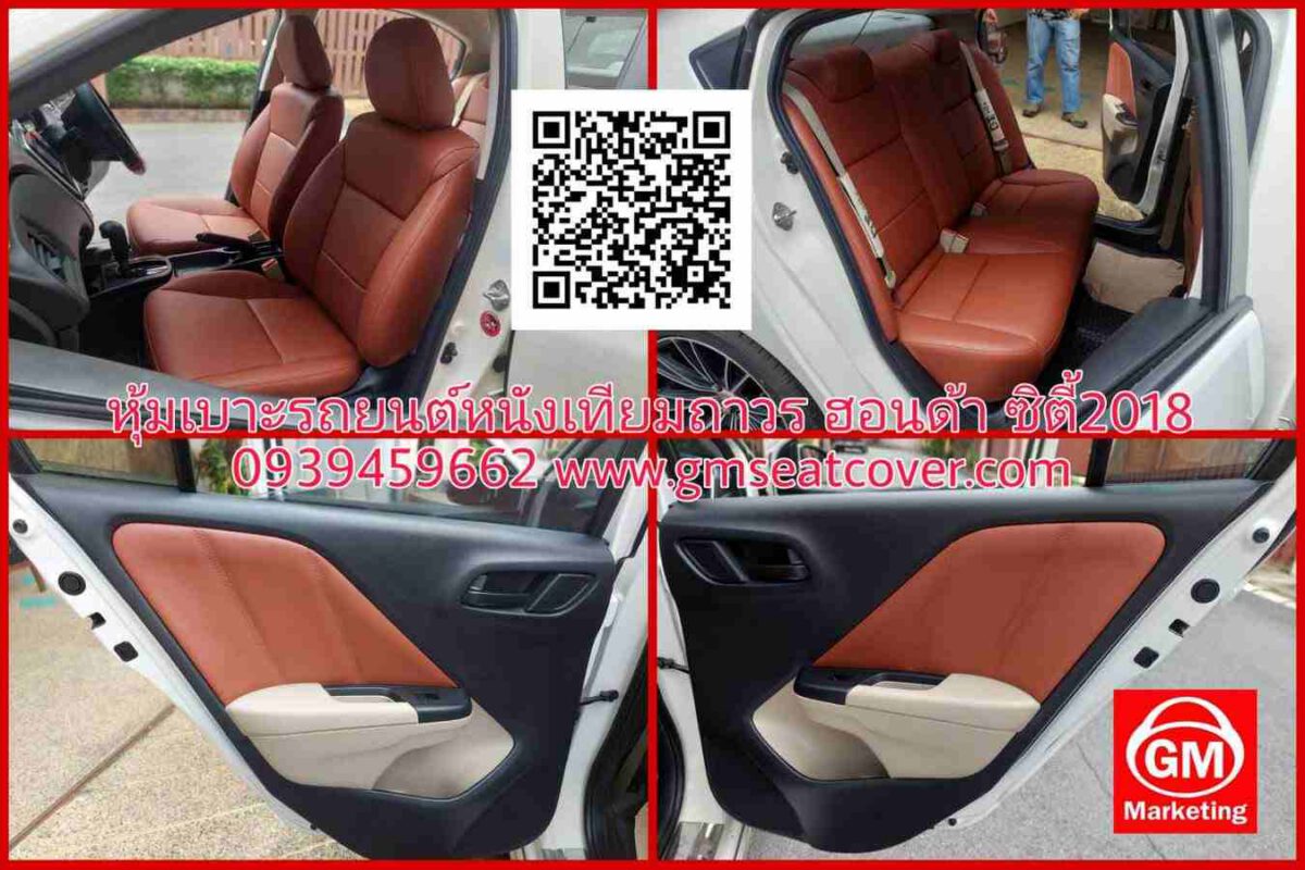 รับทำเบาะ หรือรับทำเบาะรถยนต์นนทบุรี