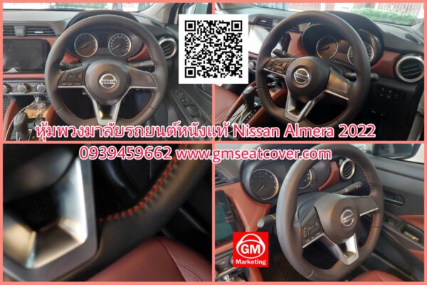 รับทำเปลี่ยนพวงมาลัยรถยนต์ใหม่