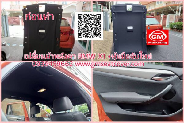 ร้านรับทำพรมหลังคารถยนต์ใหม่-BMW-X1